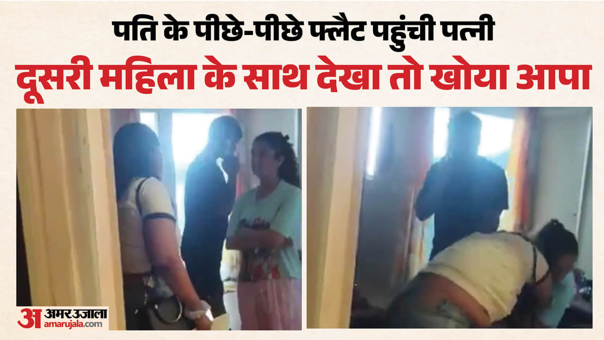Wife enraged after finding woman with husband in flat video of assault goes viral