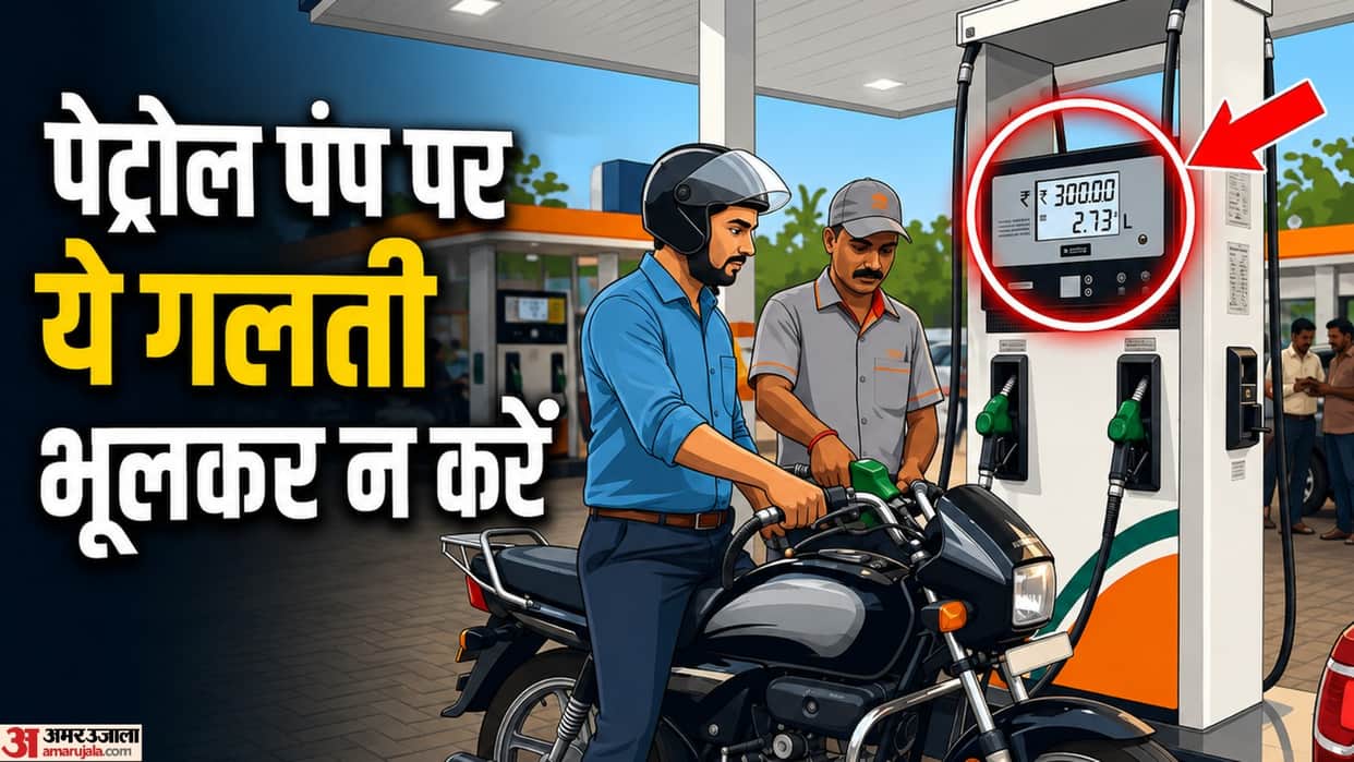Make sure to check the density when purchasing petrol or diesel lete time Density check kyo karein
