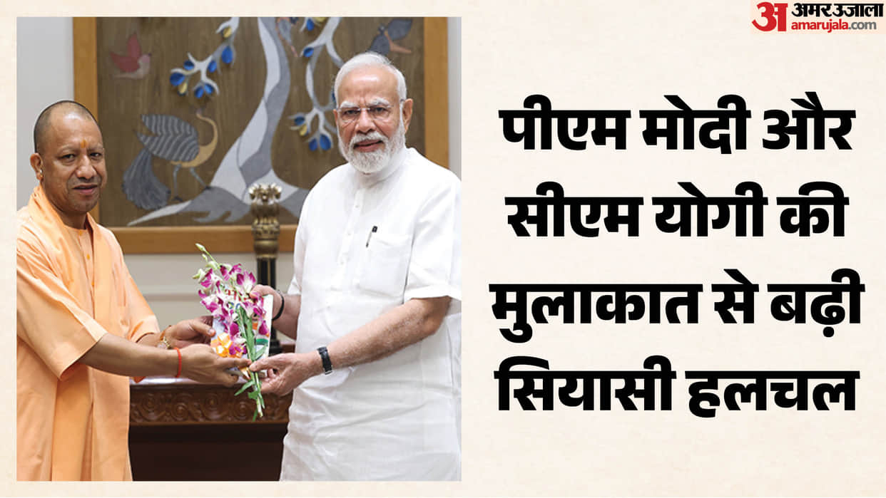 yogi-adityanath-pm-modi-meeting-delhi-up-assembly-election-2027