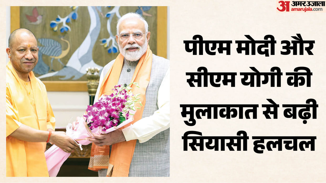 yogi-adityanath-pm-modi-meeting-delhi-up-assembly-election-2027