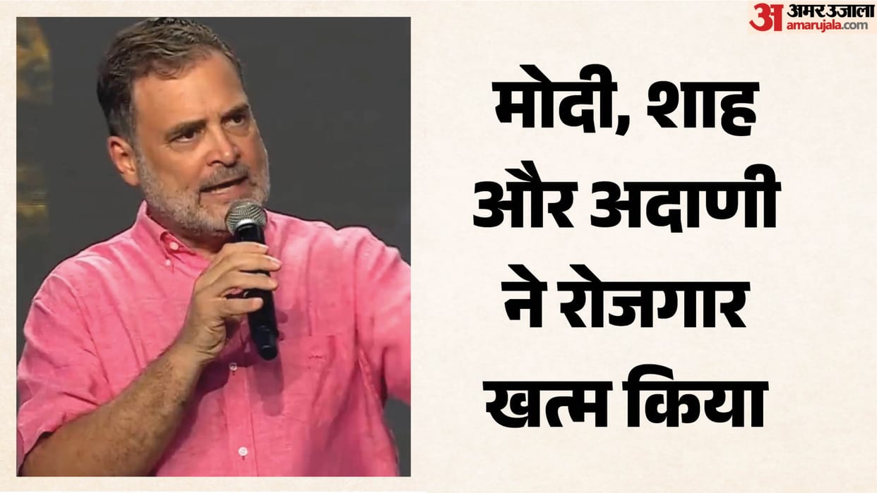 Rahul Gandhi Prayagraj Visit: The event was non-political, yet Rahul laid the groundwork for the election