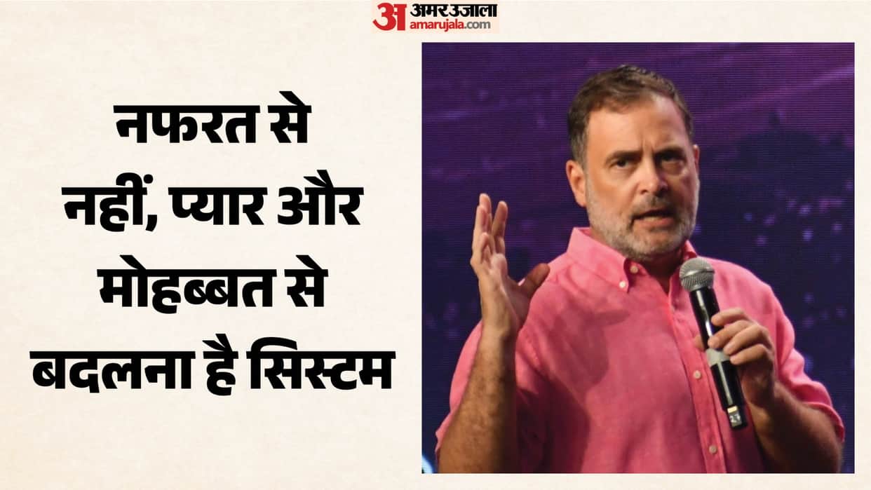 Rahul Gandhi tells the youth—the system must be changed through love and affection, not hatred.