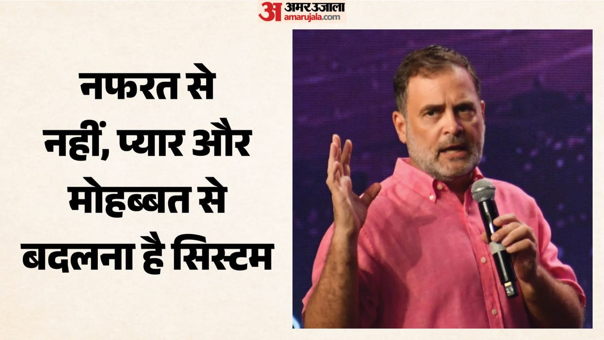 Rahul Gandhi tells the youth—the system must be changed through love and affection, not hatred.