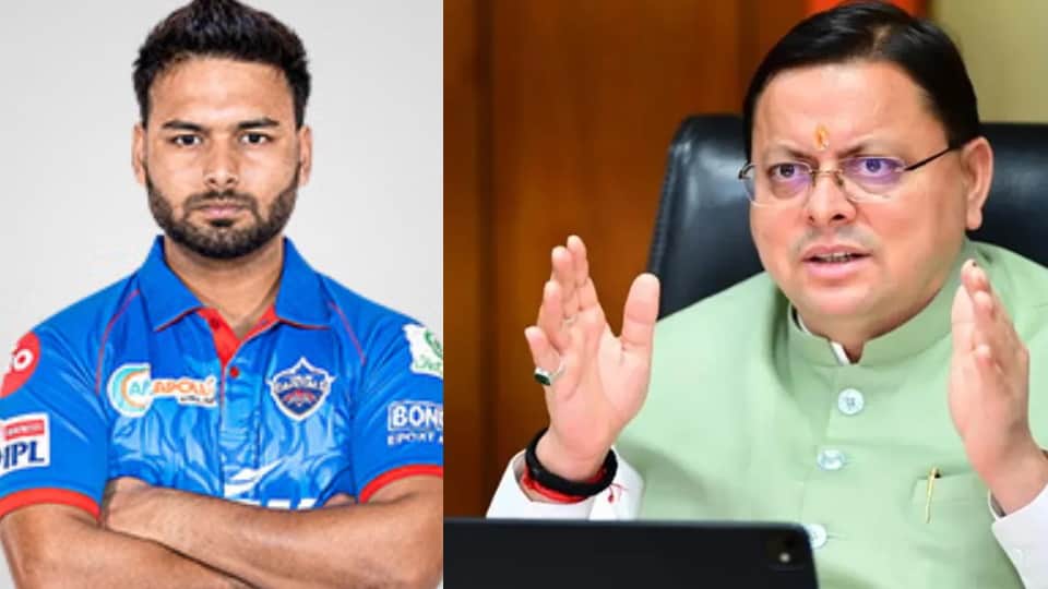 Uttarakhand Rishabh Pant says I am unable to find land CM Sir Dhami replies You are our pride help soon