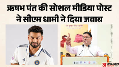 ऋषभ पंत और सीएम धामी
