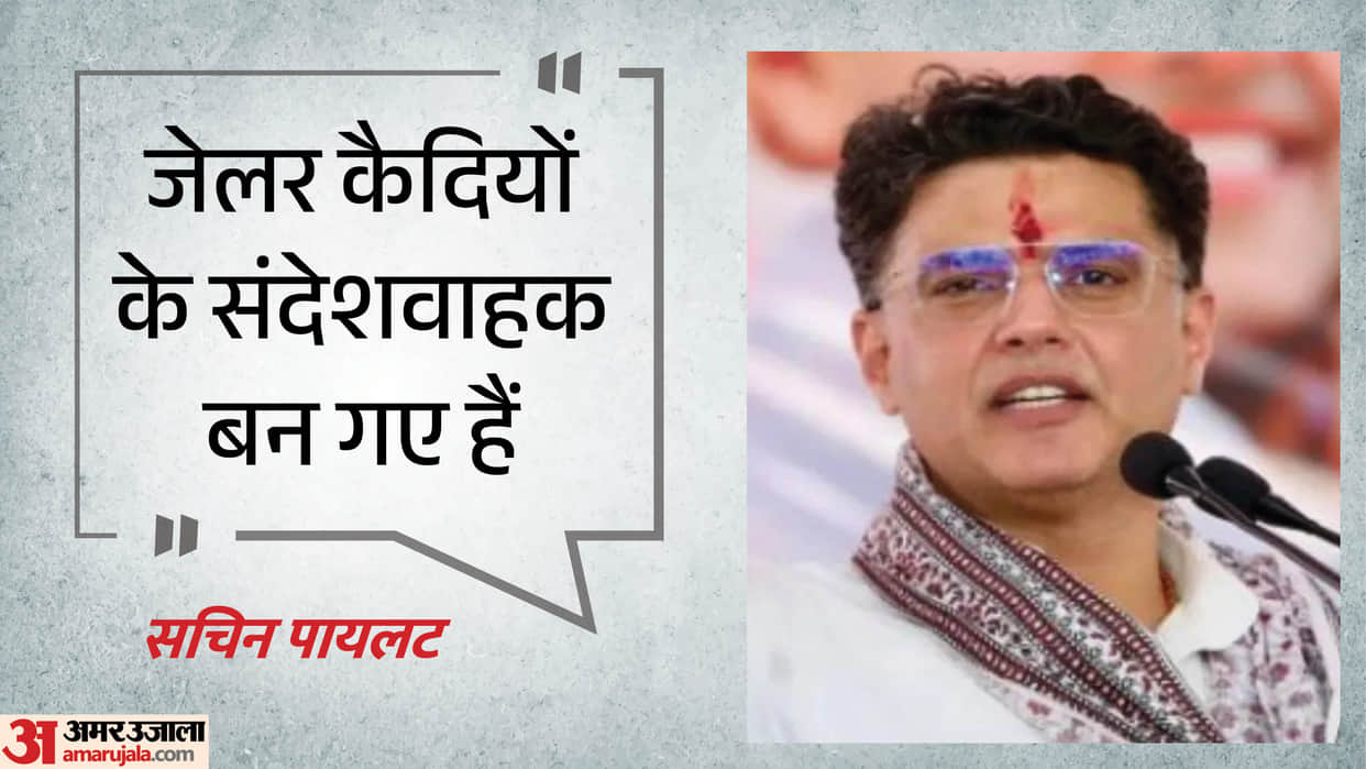 sachin-pilot-targets-government-over-ajmer-jail-video-call-case