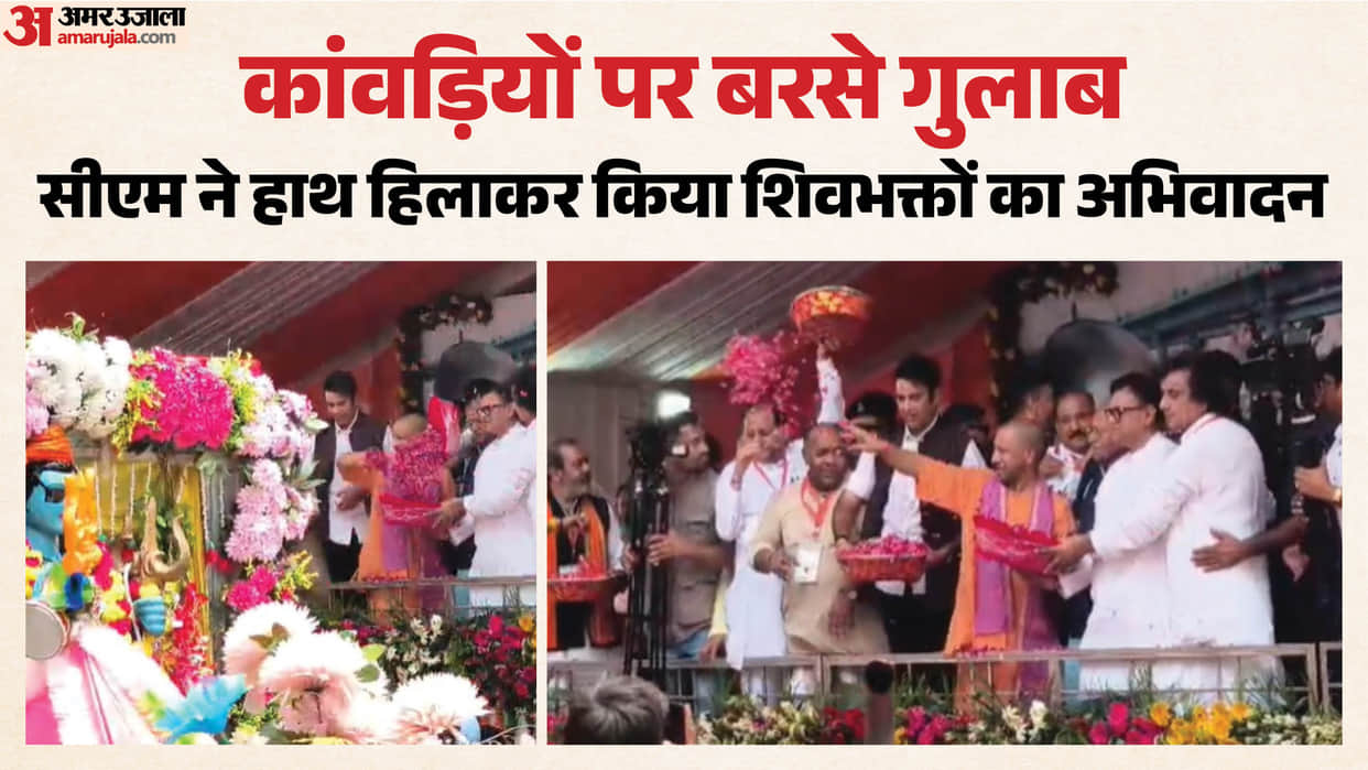 CM Yogi Showers Flowers on Kanwariyas in Meerut, Welcomes Shiva Devotees