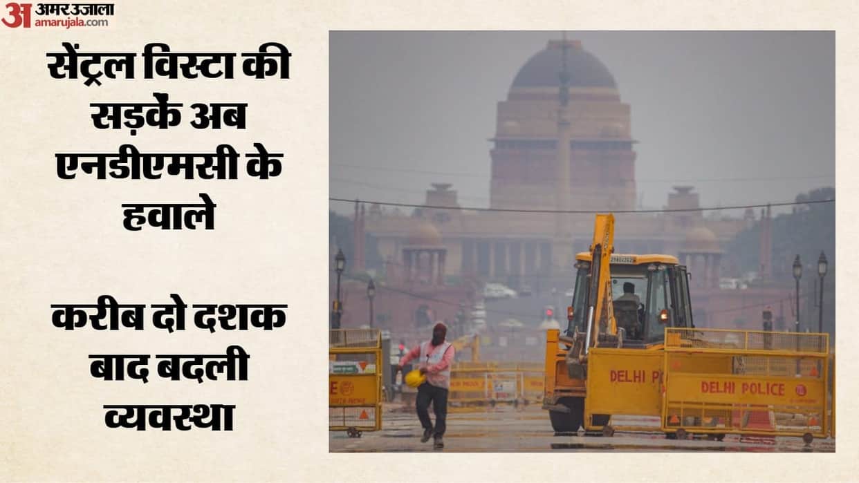 After 19 years NDMC will now take over maintenance of Central Vista roads in Delhi