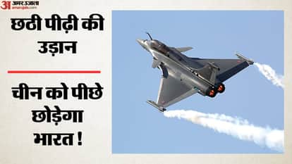 छठी पीढ़ी का लड़ाकू विमान