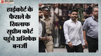 टीएमसी सांसद अभिषेक बनर्जी