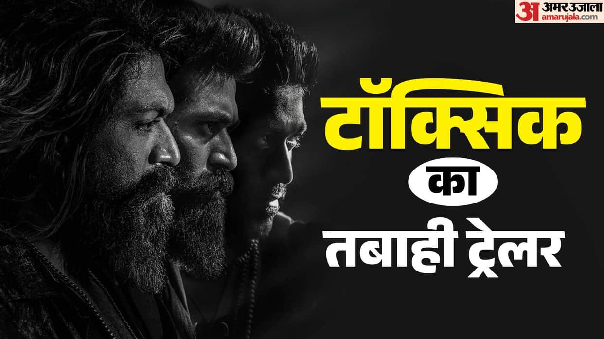 Yash Most Awaited Film Toxic Trailer Released Movie To Release On 26 August