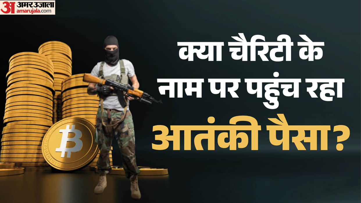 Charity, education, healthcare fronts emerging as new channels for terror funding: Agencies