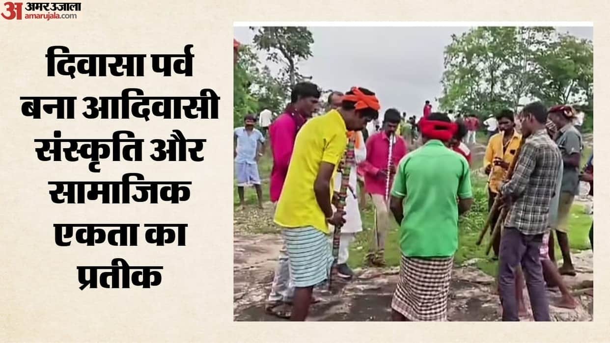 MP: Divasa festival celebrated with great enthusiasm in Alirajpur villagers danced in traditional attire news