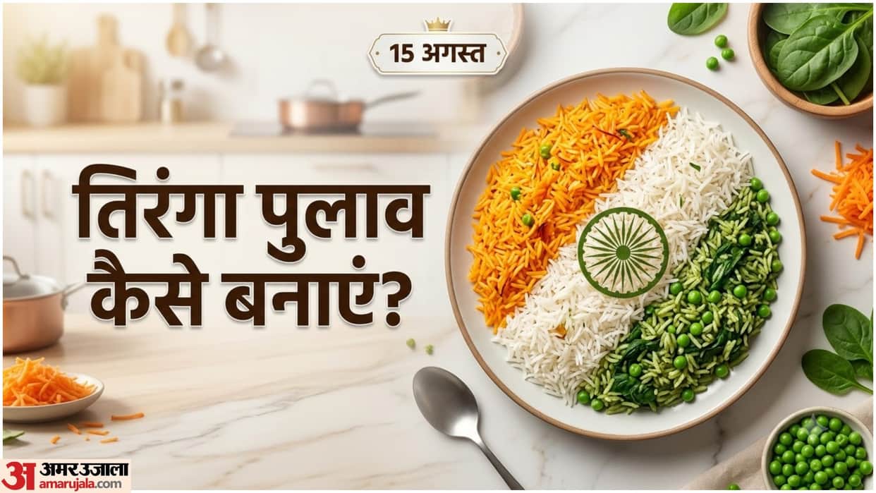 Independence Day 2026 Tiranga Pulao Recipe Without Food Color