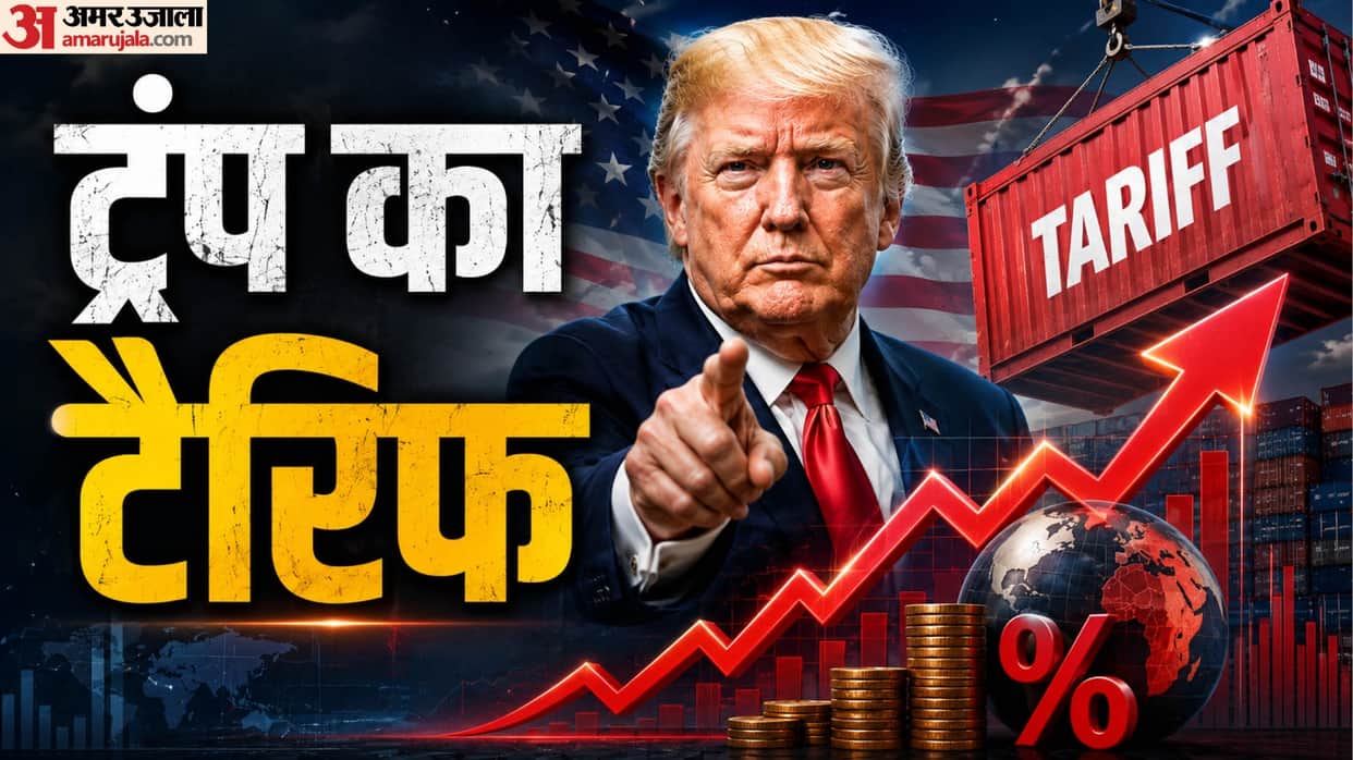 Trump Plans New China Tariff Over Cheap Goods, Announces 50% Tariff on Canada