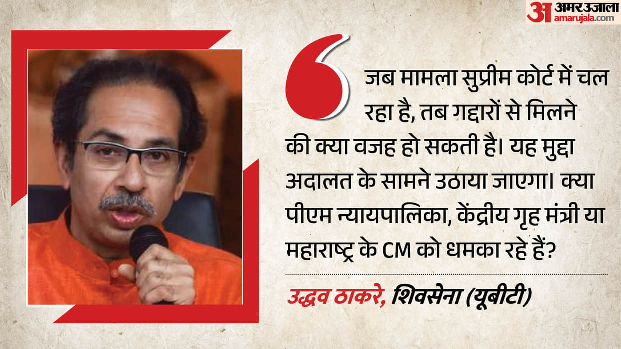 uddhav-thackeray-targets-pm-modi-over-meeting-with-shinde-faction-mps-genz-protests