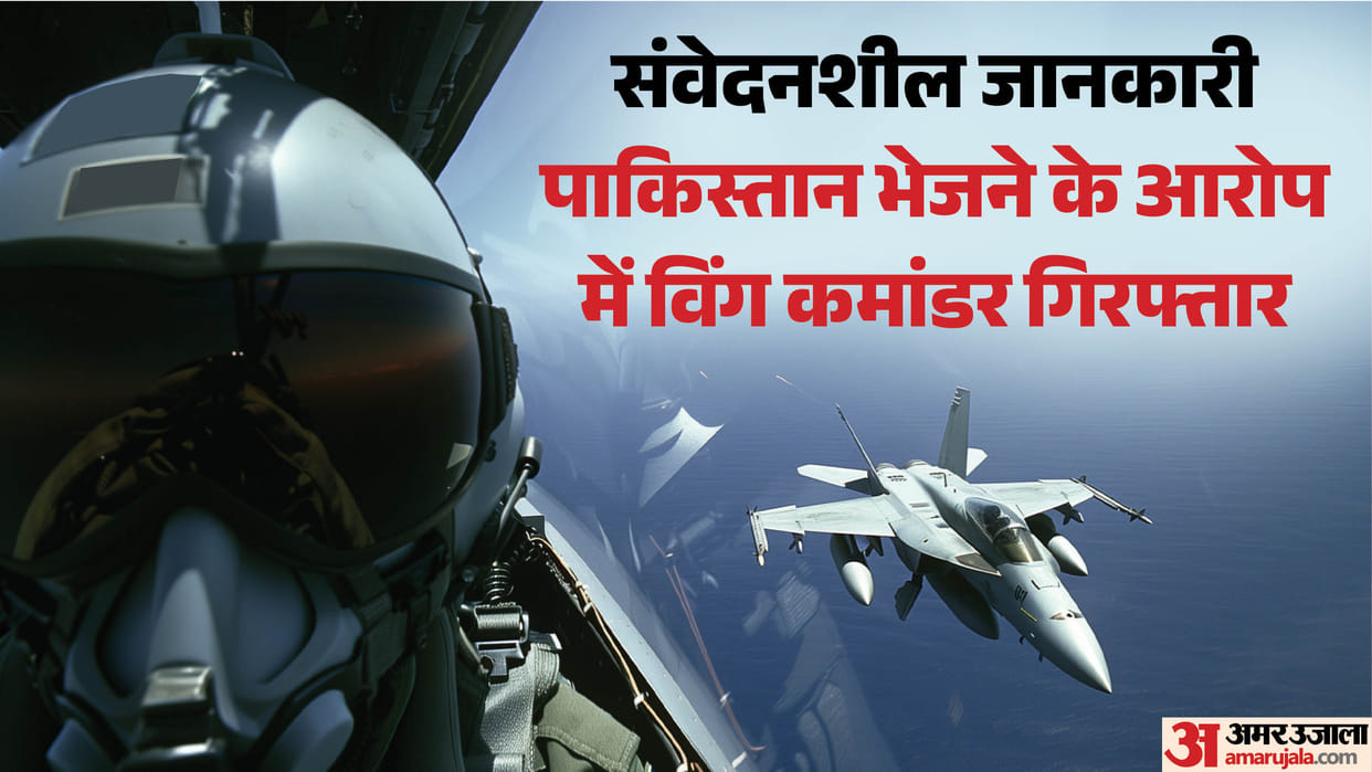 IAF Wing Commander arrested for allegedly leaking defence information; official say