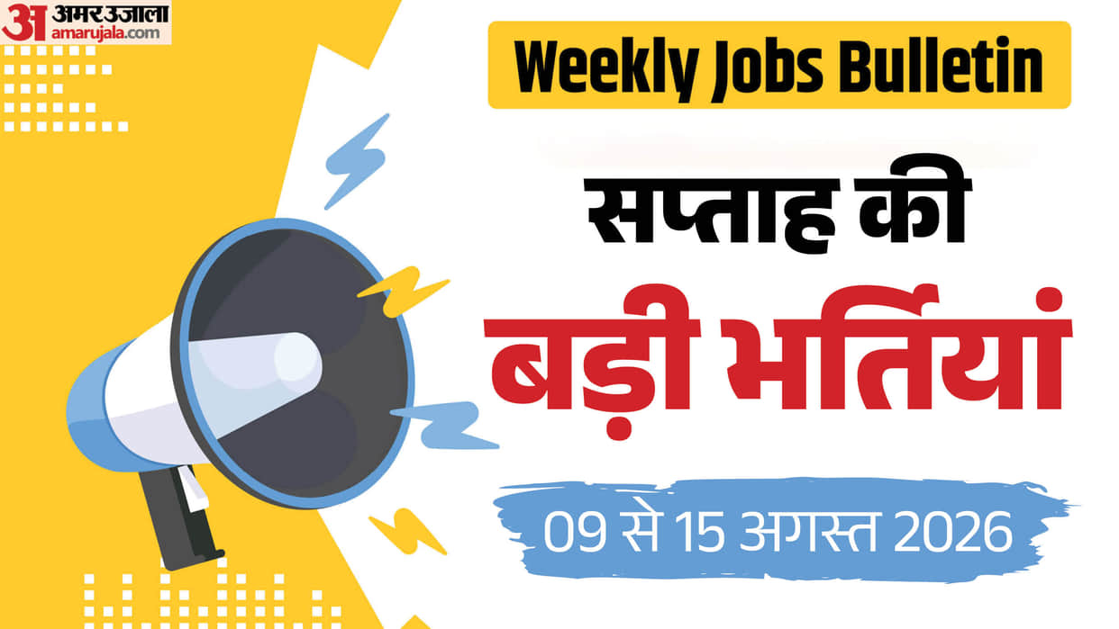 Weekly Jobs Bulletin: 4,385 Govt Jobs Open, PNB LBO, Bihar SI, WCL, IOCL & UPSC Apply Dates