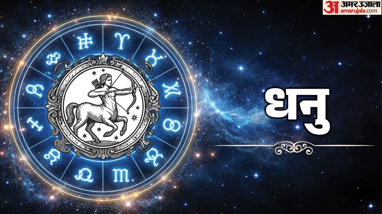 Aaj ka dhanu rashifal 11 August 2026 today sagittarius horoscope in hindi