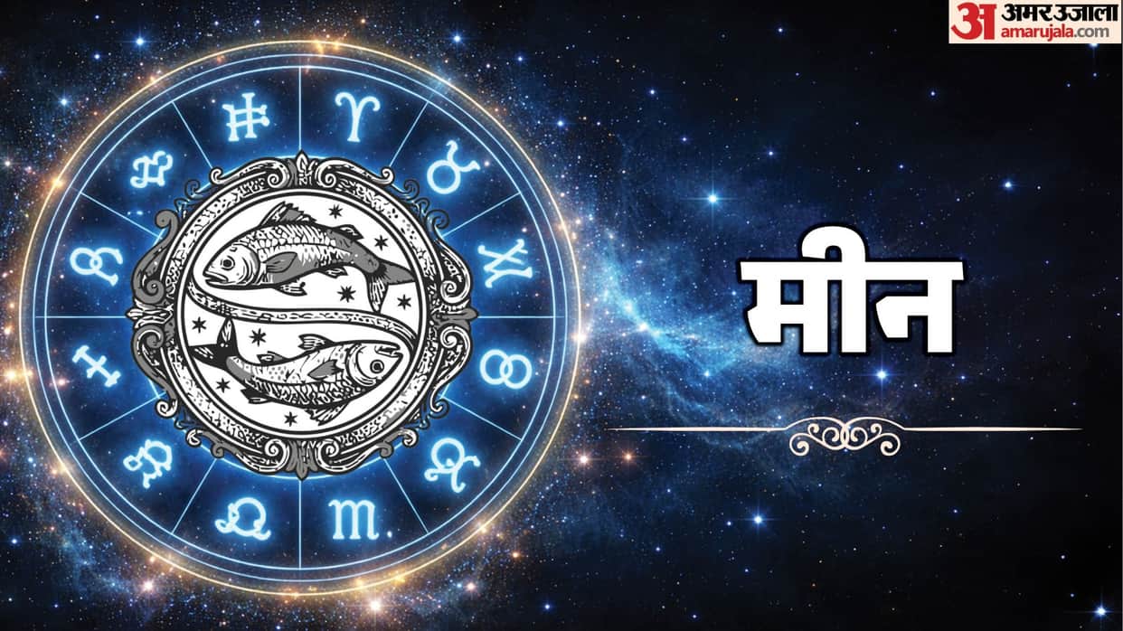 Aaj ka meen rashifal 11 August 2026 today pisces horoscope in hindi