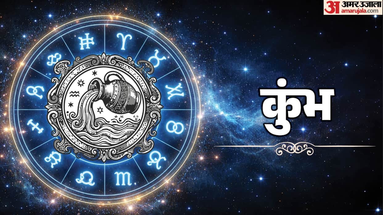 Aaj ka kumbh rashifal 11 August 2026 aquarius horoscope in hindi