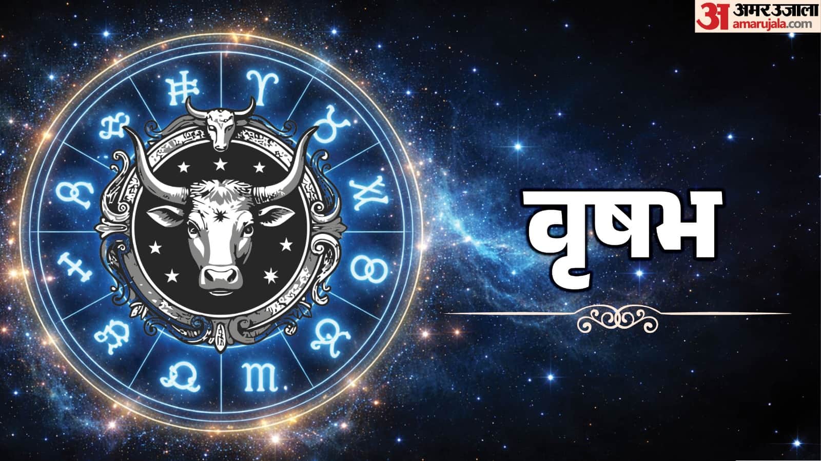 Today Prediction Horoscope of 10 August 2026 Aaj Ka Rashifal Mesh Kark Singh Kanya Kumbh Makar