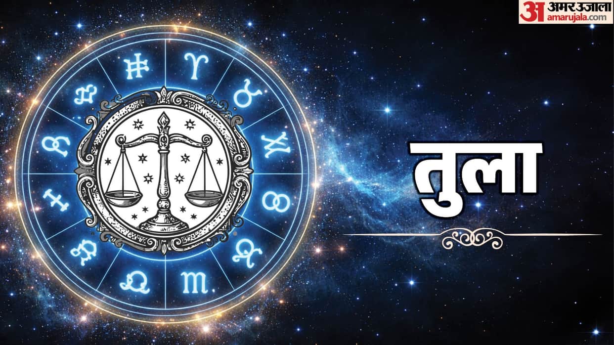Aaj ka tula rashifal 11 August 2026 today libra horoscope in hindi