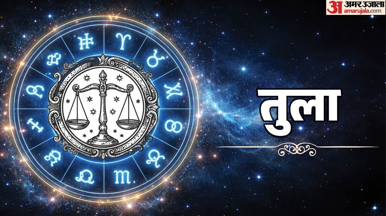 Aaj ka tula rashifal 4 September 2026 today libra horoscope in hindi