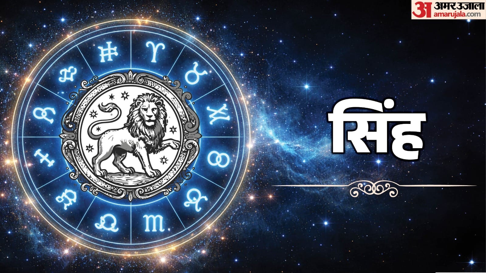 Janmashtami 2026 Horoscope These 5 Zodiac Signs May See a Major Luck Boost on Krishna Janmashtami