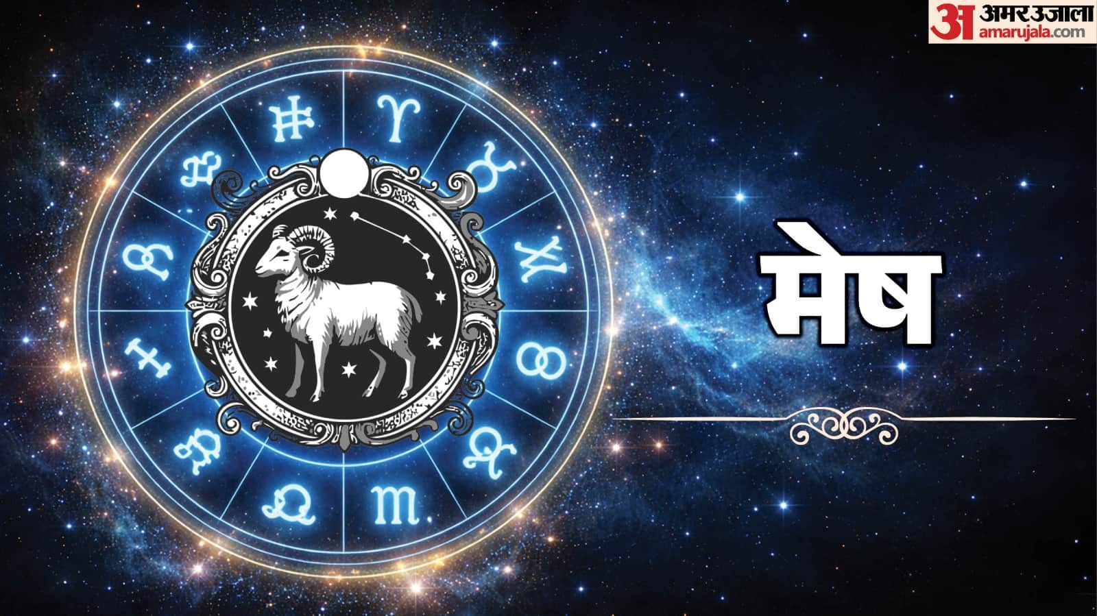 Today Prediction Horoscope of 10 August 2026 Aaj Ka Rashifal Mesh Kark Singh Kanya Kumbh Makar