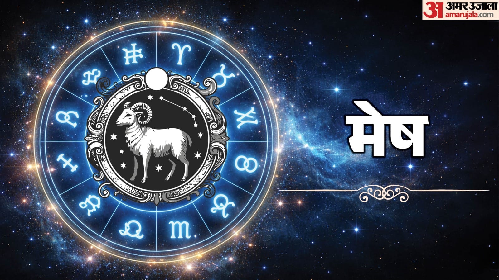 Today Prediction Horoscope of 20 August 2026 Aaj Ka Rashifal Mesh Kark Singh Kanya Kumbh Makar