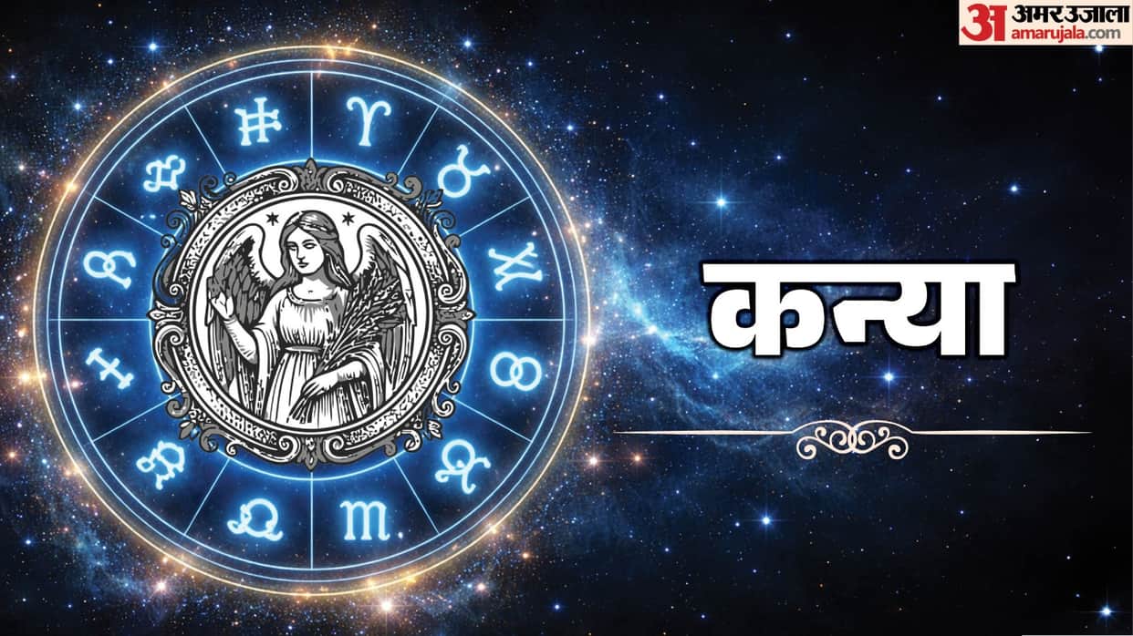 Aaj ka kanya rashifal 11 August 2026 today virgo horoscope in hindi