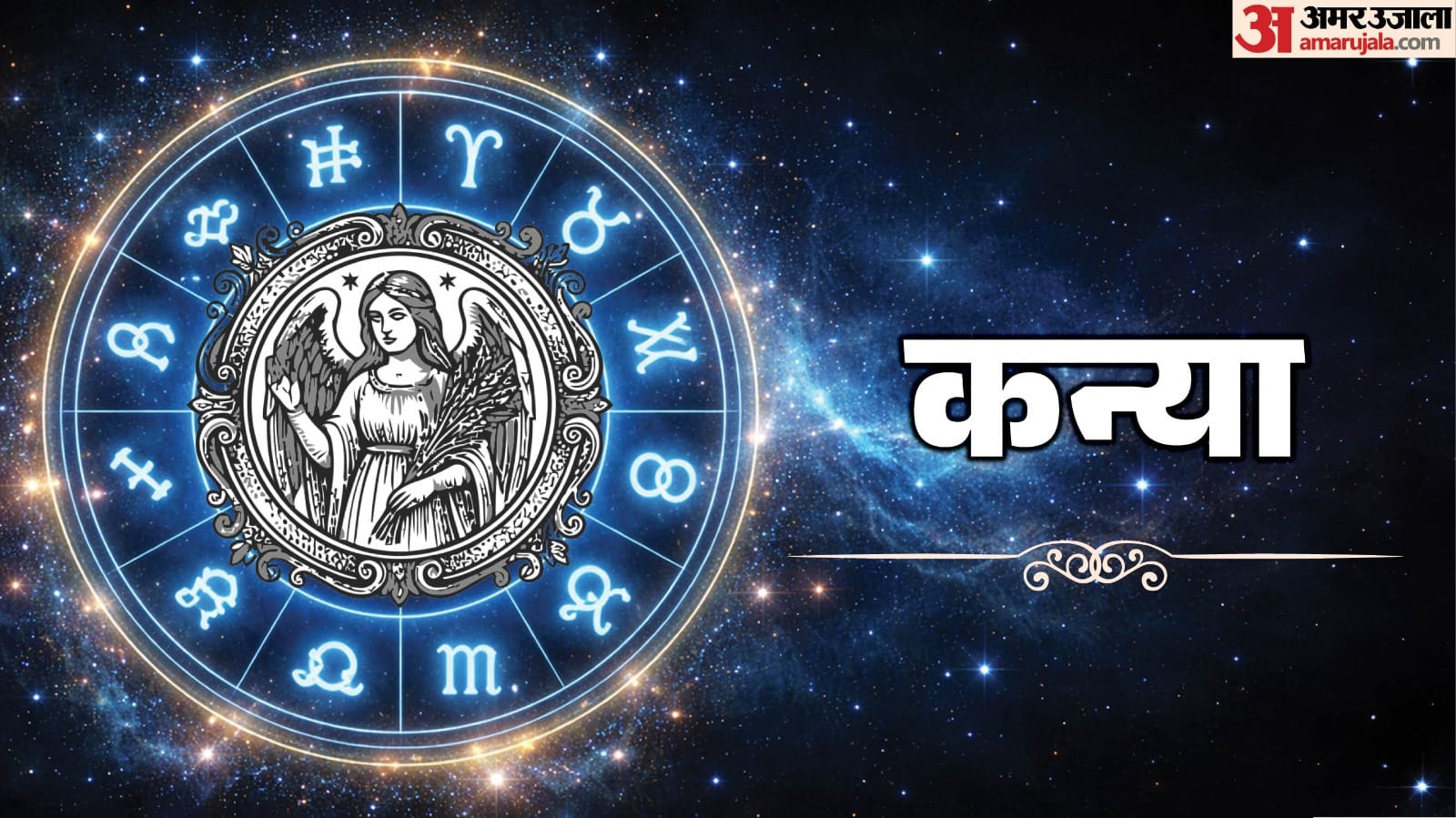 Budh Gochar 2026  7 september 4 Lucky zodiac signs