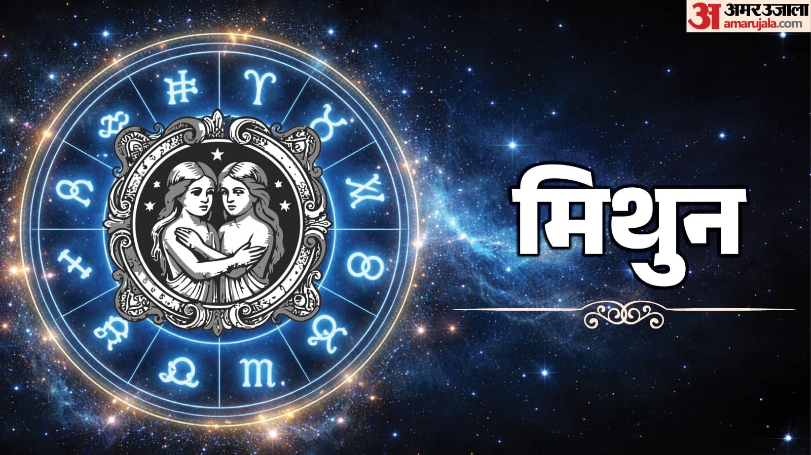 Today Prediction Horoscope of 20 August 2026 Aaj Ka Rashifal Mesh Kark Singh Kanya Kumbh Makar