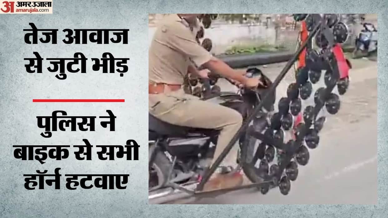 Challan issued to bike with 100 horns