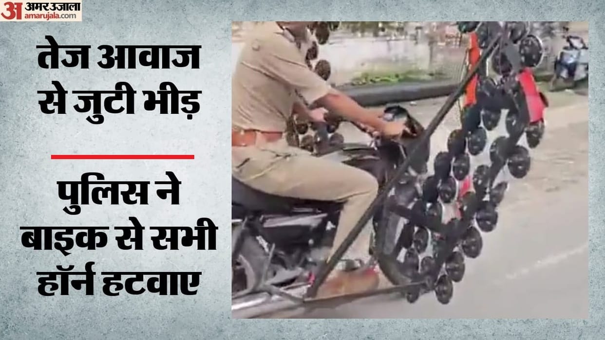 Challan issued to bike with 100 horns