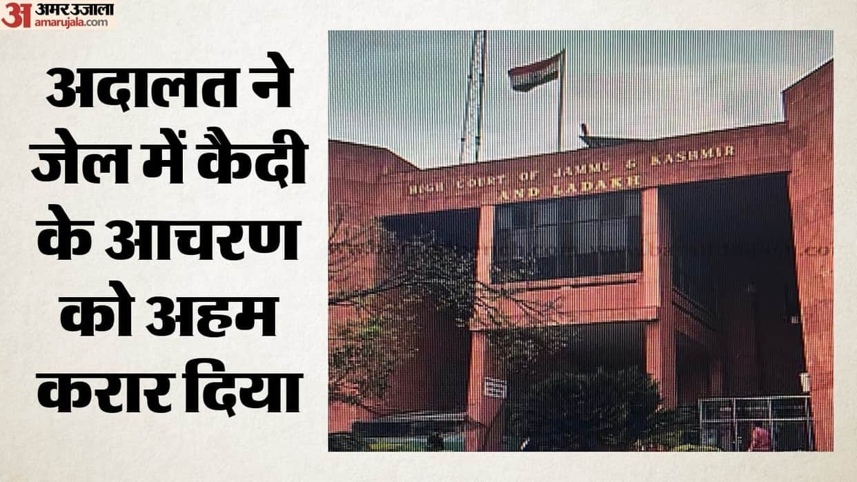 UAPA undertrial's bail plea rejected; Court states sentiments do not supersede national security.