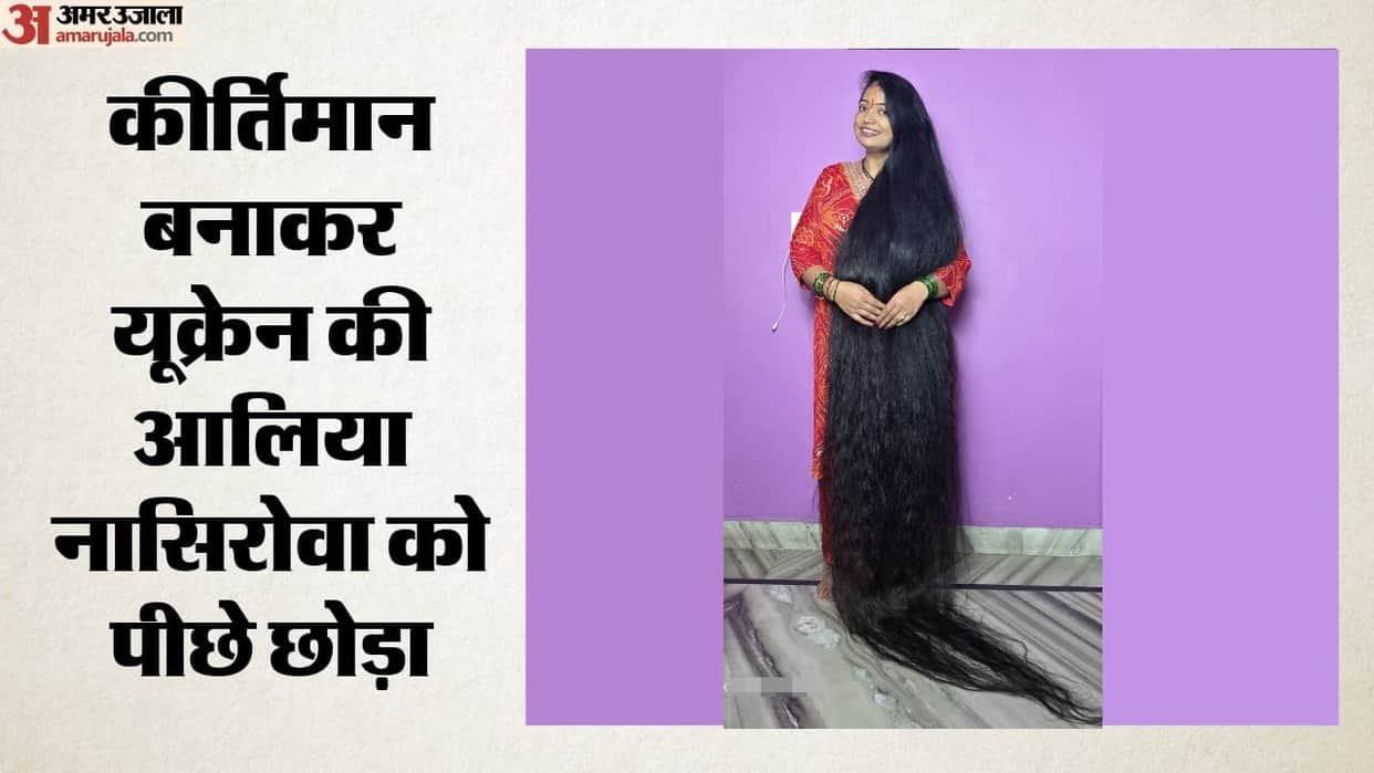 Renu from Haldwani sets a Guinness World Record.