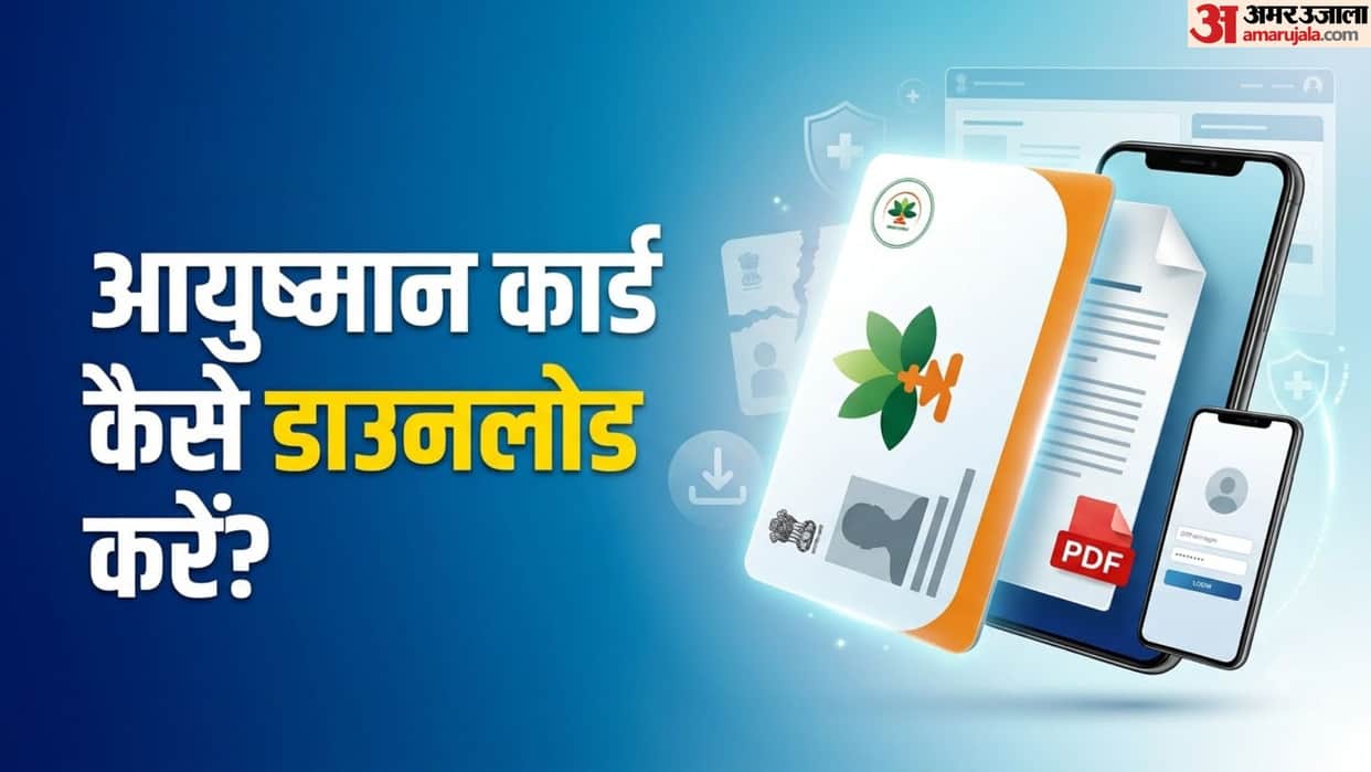 Ayushman Card Download Guide: Easy Steps to Recover and Download Your Lost Health Card Online