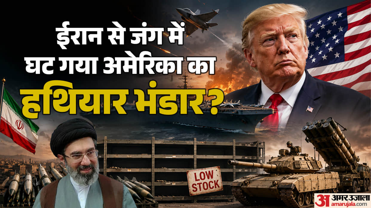 US Concerned Depleting Weapon Stocks in Iran Conflict Pentagon pushes companies to boost weapons production