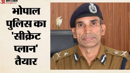 भोपाल कमिश्वर संजय कुमार