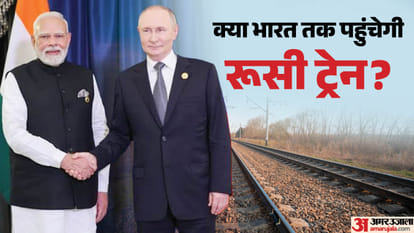 भारत रूस संबंध