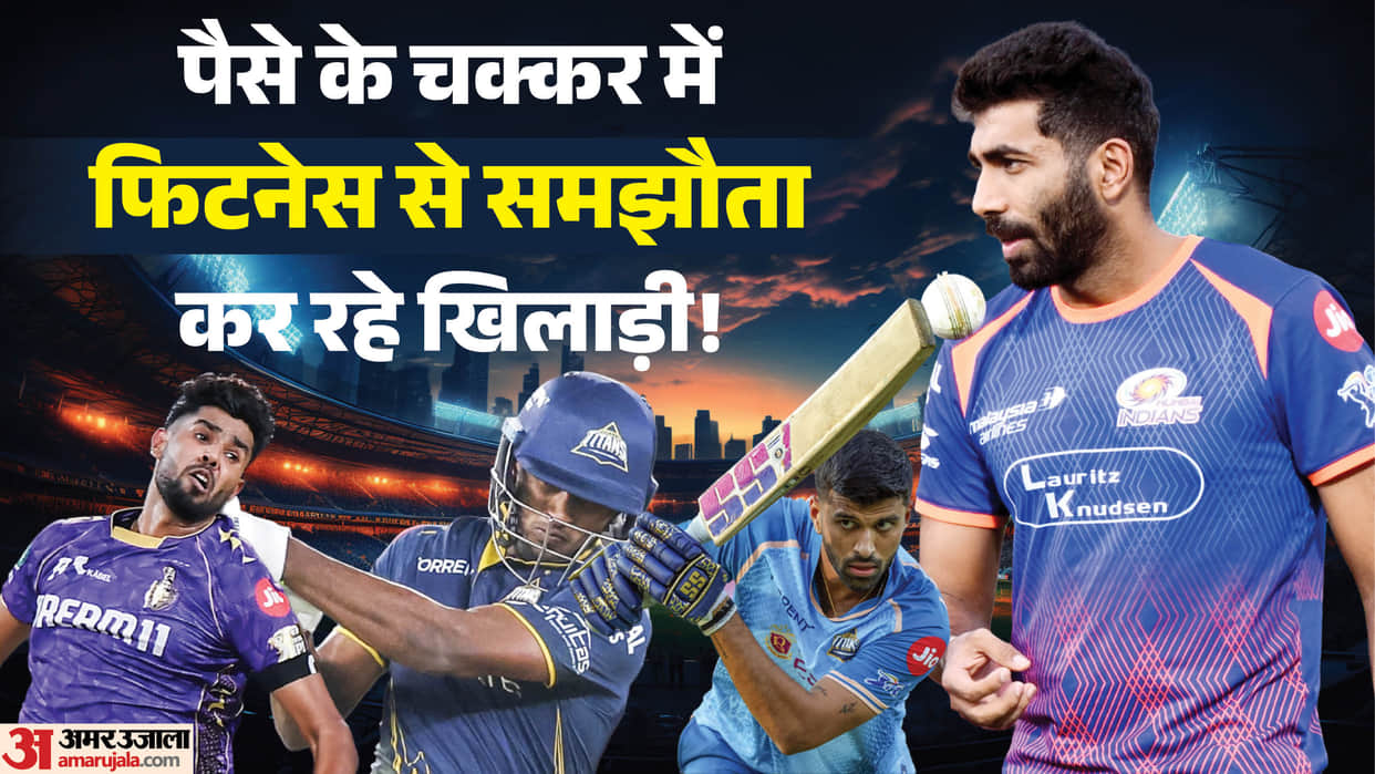 Are Players Playing Through Injuries in IPL Due to Franchise and Financial Pressure