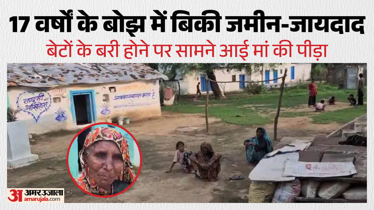 MP Acquitted After 17 Years in Murder Case One Brother Dies Waiting as High Court Clears Charges
