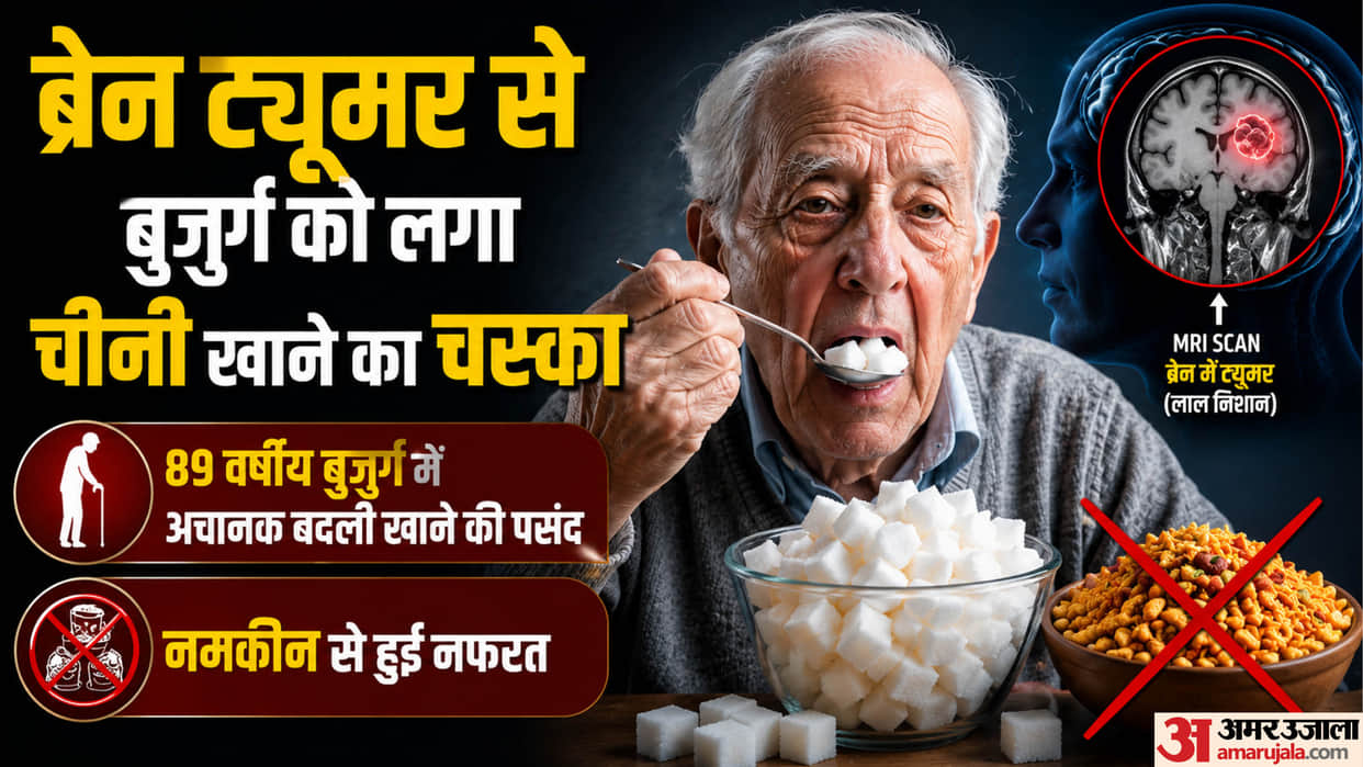 Brain tumor changes 89-year-old man's food preferences