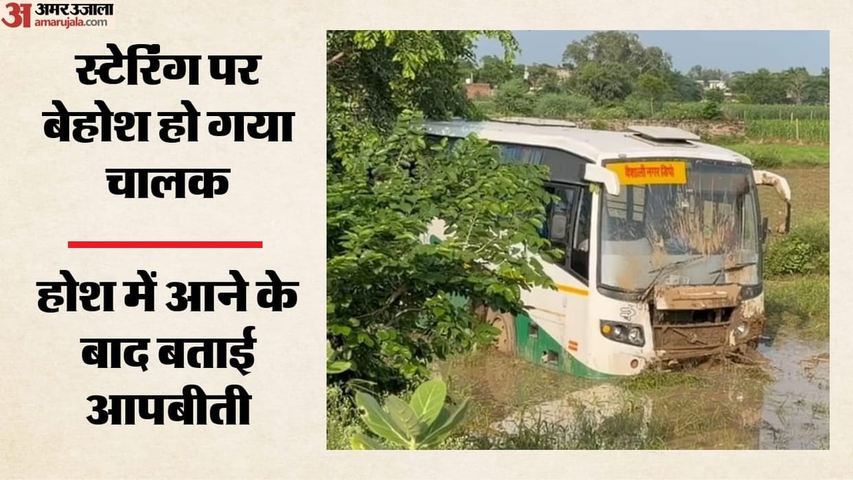 Driver faints in moving roadways bus