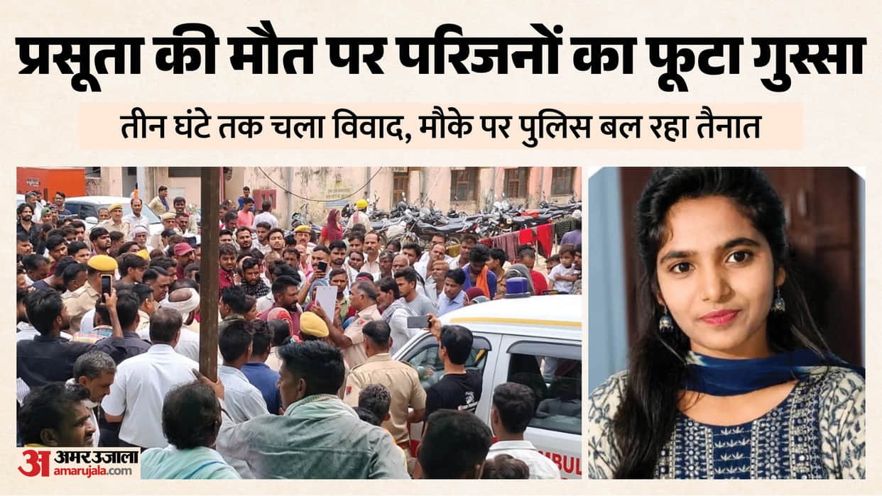 BUNDI PRASUTA MAUT HUNGAMA