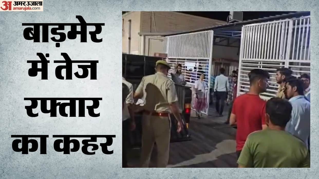 Major road accident in Barmer Head-on collision between two motorcycles; three youths killed