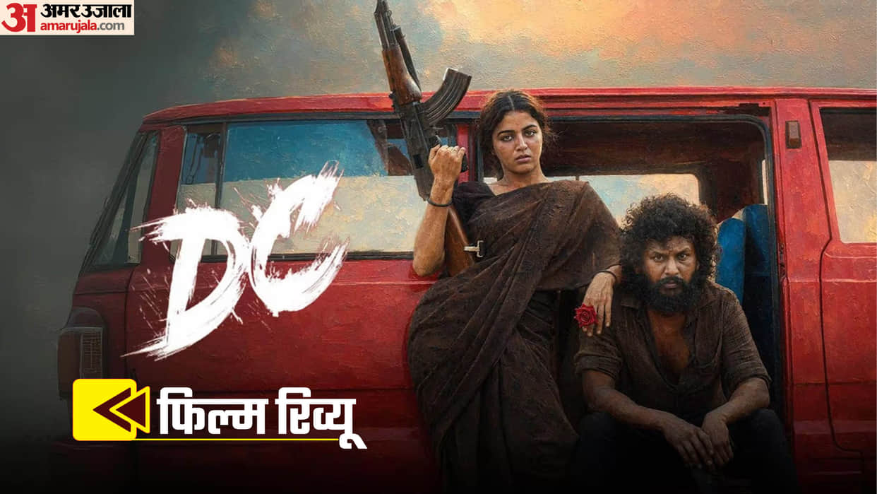 Dc movie review and rating in hindi lokesh kanagaraj wamiqa gabbi sanjana krishnamoorthy based on devdas