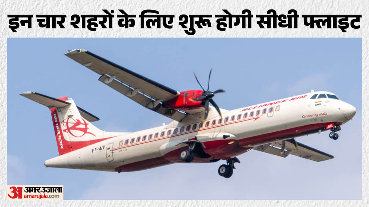 MP CM Mohan Yadav to Launch four New Direct Flights Today Check Routes and Details